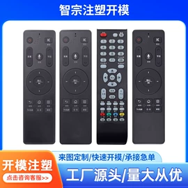 其他橡塑;塑料模;其他塑胶零件