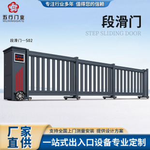 铝合金无轨段滑门不锈钢自动分段平移平开大门智能电动段滑门厂家-阿里巴巴