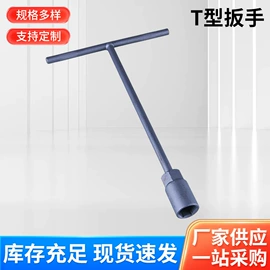 套筒扳手;凿;其他维护工具