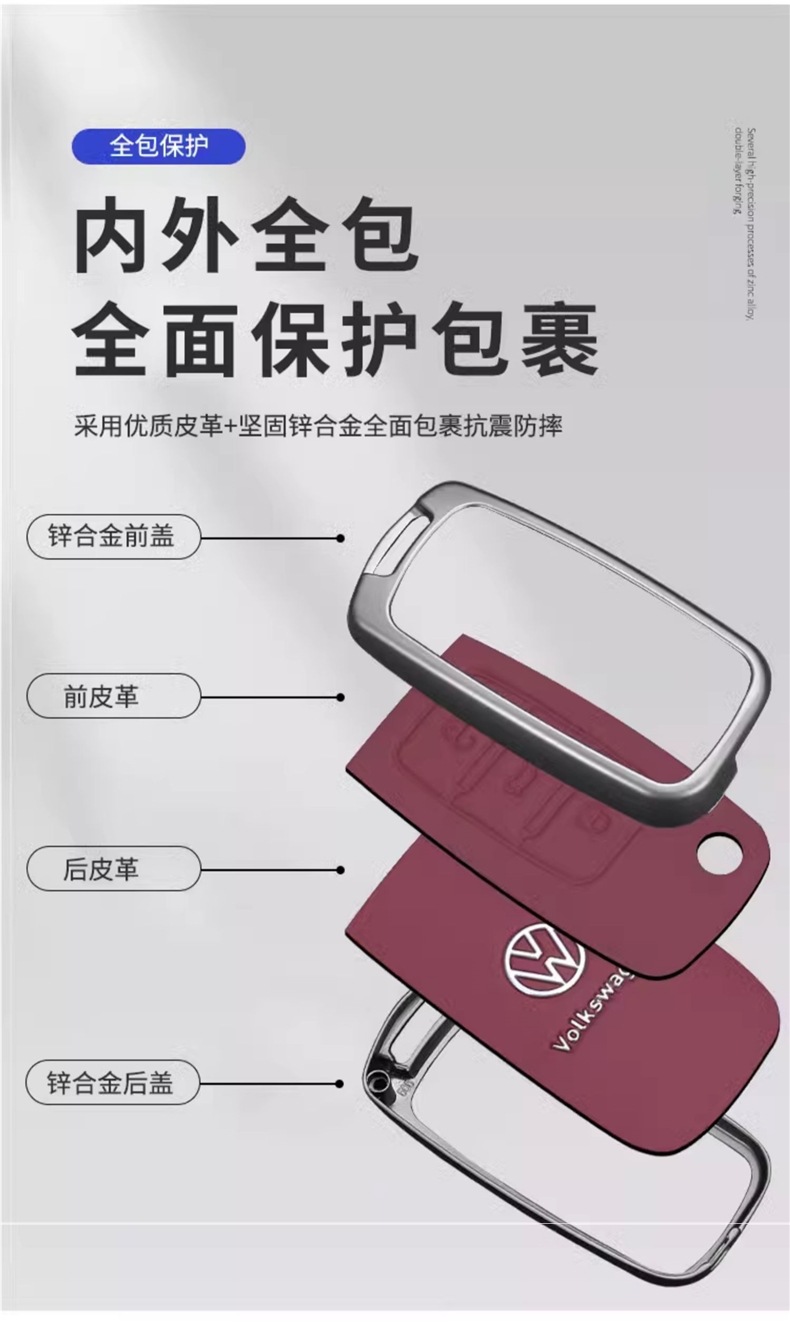 Suitable for Volkswagen Key Cover 25 Passat Sagitar Lavida Magotan Tanyue Touron Bora Car Shell Buckle