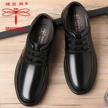 蜻蜓牌男鞋冬季加绒皮鞋男真皮休闲鞋系带软底保暖棉鞋中年爸爸鞋