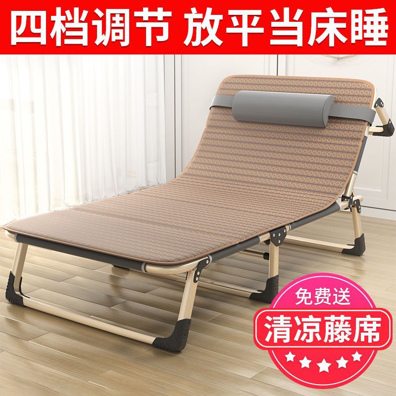 Cama plegable Cama de almuerzo de oficina individual Silla de cama portátil Cama de siesta simple Fuente de la cama Fábrica de una pieza al por mayor
