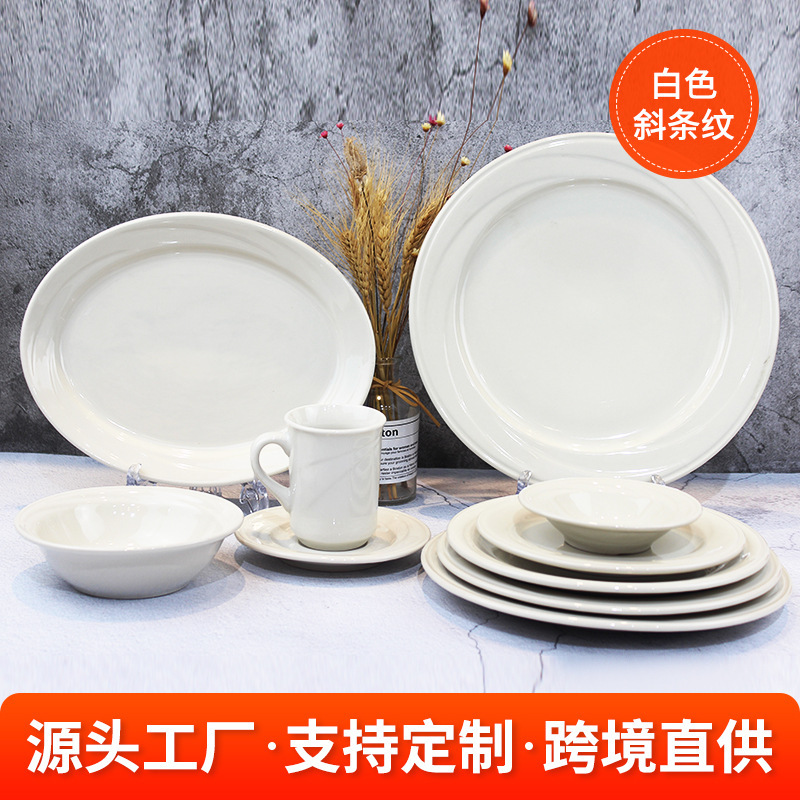 Ceramic Tableware Phoenix Tail Embossed Dishes Set Wholesale Western Restaurant White Dinner Plate Cups and Saucers Ceramic Bowls and Plates Coffee Cups Ceramic Tableware Phoenix Tail Embossed Dishes Set Wholesale Western Restaurant White Dinner Plate Cups and Saucers Ceramic Bowls and Plates Coffee Cups