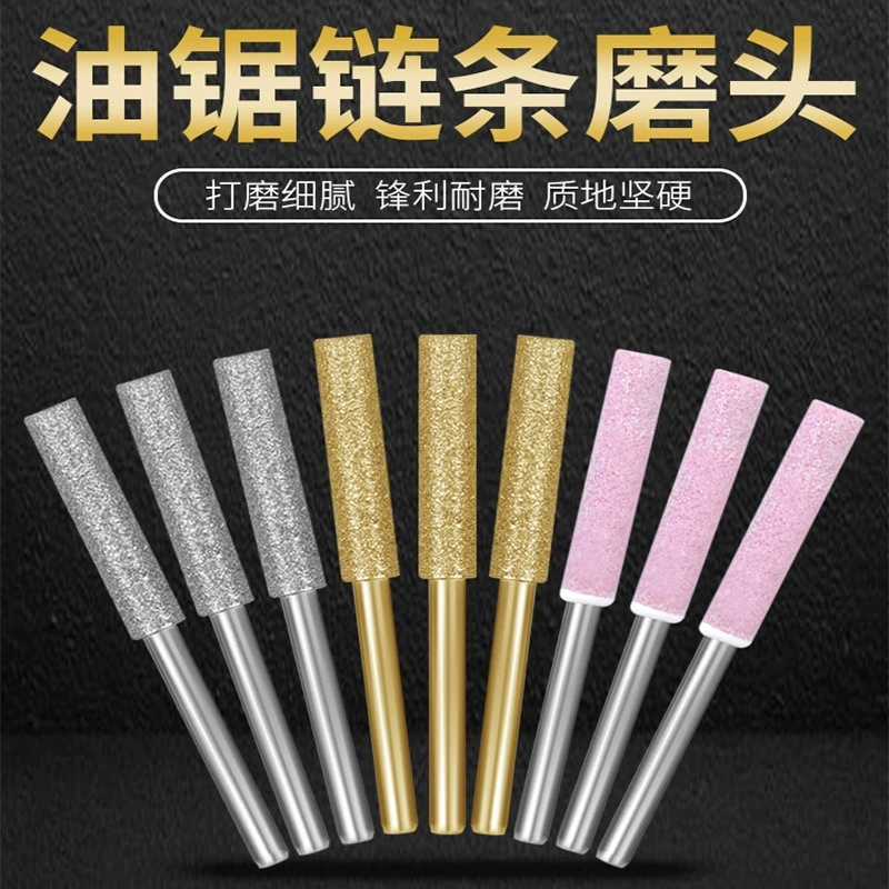 Цепной шлифовальный станок Шлифовальная головка Электрическая цепная шлифовальная машина электрическая пила цепная пила зубной Электрический файл хром корунд шлифовальный круг электрическая Шлифовальная головка