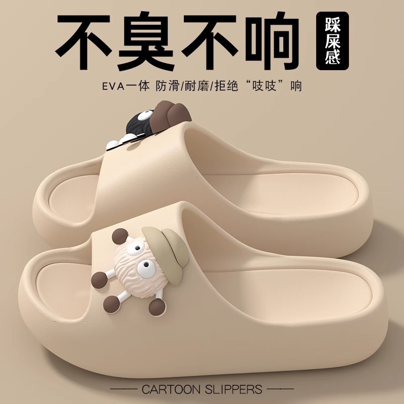 孕妇防滑拖鞋女2025新款家居室内厚底浴室洗澡eva不臭脚凉拖女士