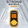 定制手持终端硅胶外壳