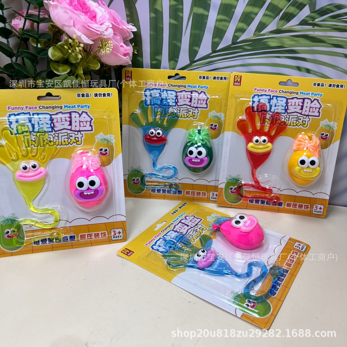 Cute Funny Cartoon Changeable Face Chubby Party Sticky Hand Sticky Palm Kids Toy Fun Parent-Child Interactive Toy