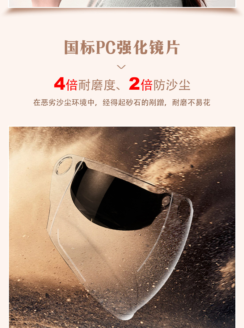 [Cross-border e-commerce] Women's winter warm and cold-resistant electric scooter helmet, all-season motorcycle helmet for men, thickened safety helmet
