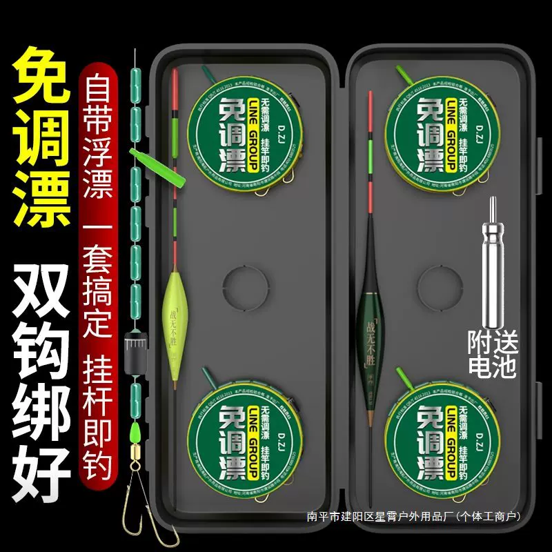 免调漂立漂双钩线组钓鱼线套装全套成品主线渔具线组套装子线竞技