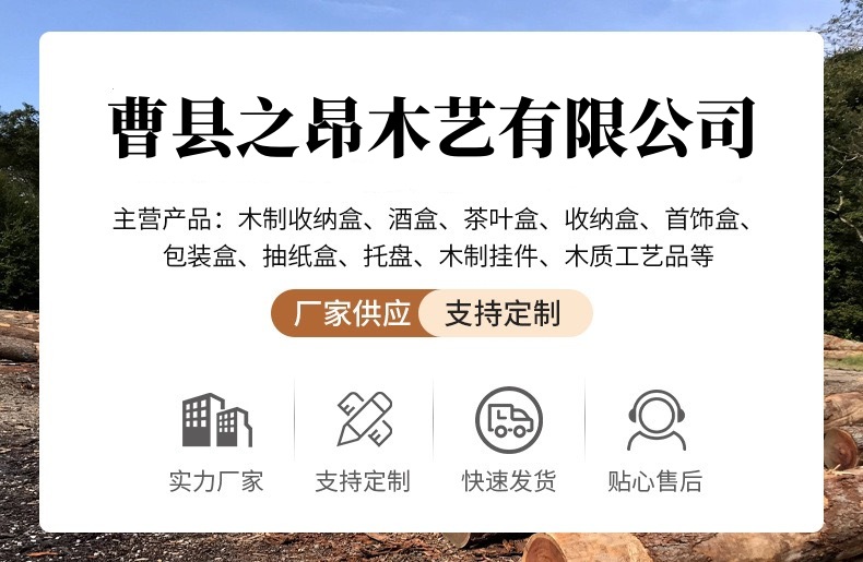 曹县之昂木艺有限公司.jpg