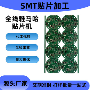 PCBSMT�NƬ�p���ӹ����~�o�U���a��ȼ��·���·��