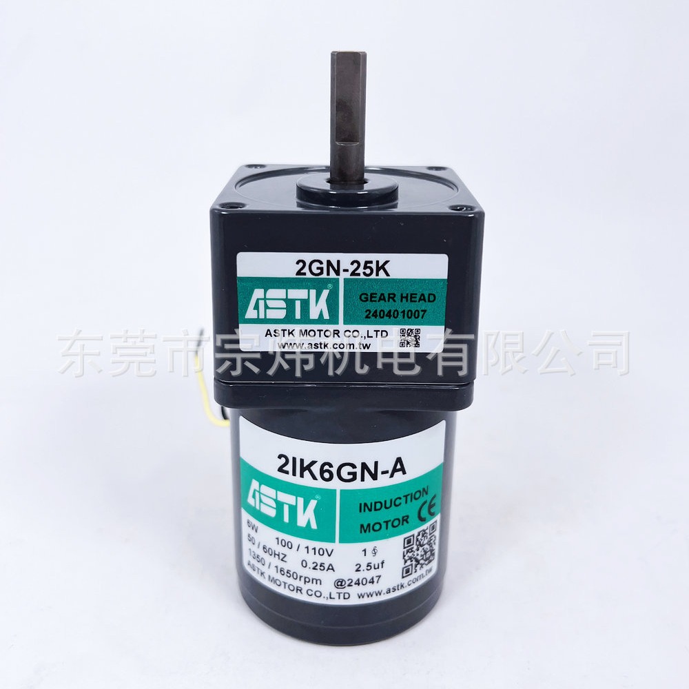 减速电机2IK6GN-A 2GN25K海鑫ASTK牌现货