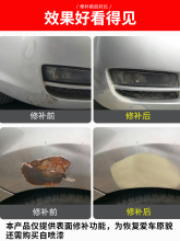 原子灰汽车腻子快干小补土车用喷合金钣漆面划痕刮灰泥补马小