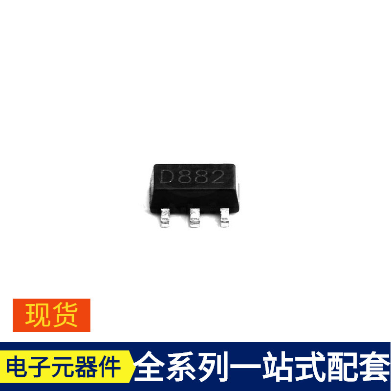 D882 Sot-89-3 Npn 30V 3A Mosfet Ctn730Ev Ctm1051Kat Cy14B104 D882 Sot-89-3 Npn 30V 3A Mosfet Ctn730Ev Ctm1051Kat Cy14B104