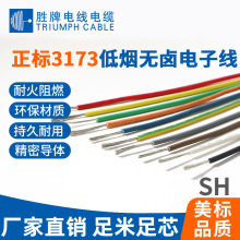 �I�� UL3173�ߜ���Ӿ�ݗ�ս�XLPE  ��ȼ���ˆ�о ���������þ�