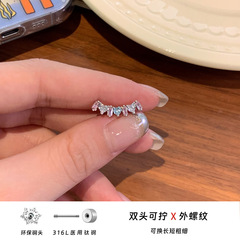 316L钛钢铜镀金微镶爆款排钻耳钉双头可拧耳骨钉高级感耳排钉
