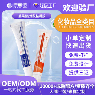 oem���Ɵ��������z�ܹ�����˪odm�����ɶ����˪ˮ����羳���u