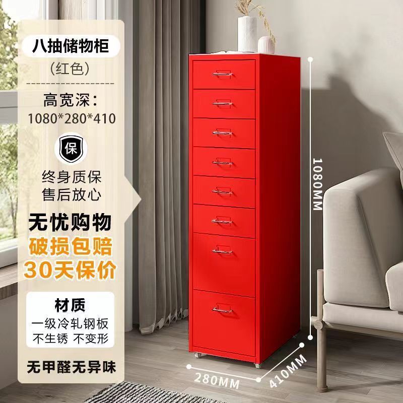 夹缝收纳柜铁皮柜抽屉式电脑书桌下床头储物铁艺斗柜子移动置物架|undefined