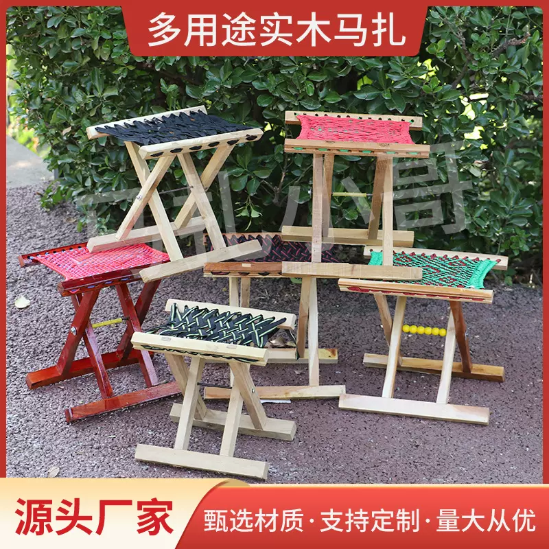 包邮实木折叠凳实用烧烤家用学校军训马扎折叠槐木渔具家用折叠凳