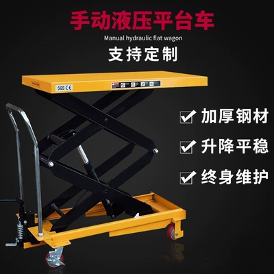 Manual hydraulic lift: Avtomobil fırlanan platformaları