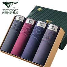 七匹狼印花三角裤纯棉男内裤盒装男士内裤全棉礼盒内裤男式裤衩