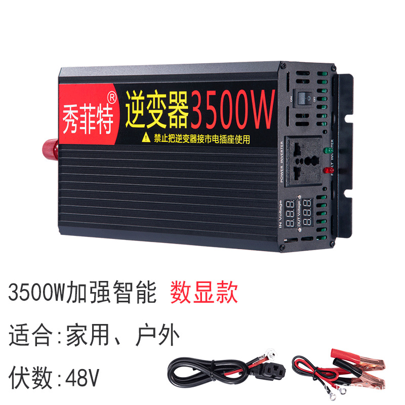 车载逆变电源12V24V48V60V转220V太阳能大功率智能逆变器厂家定制