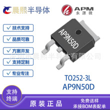 AP9N50D TO252-3L APM/Դ΢ 500V 9A N Ч MOS9N50