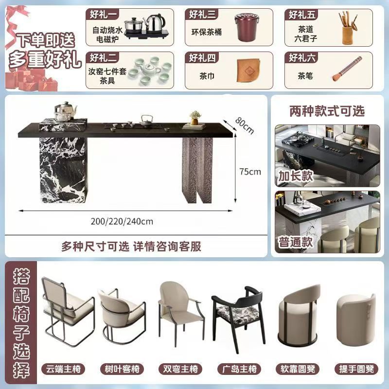 意式轻奢现代简约老板茶台极简岩板茶桌椅组合别墅客厅设计师茶桌|undefined