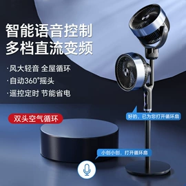 咖啡杯;家用吸尘器;USB风扇