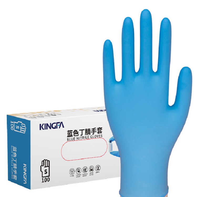 金发 蓝色丁腈防护手套KG-1301（02）