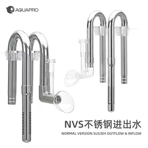 AQUAPRO เซตหัวปล่อยน้ำสแตนเลส NVS สำหรับกำจัดฟิล์มน้ำมัน ใช้กับท่อน้ำเข้า-ออกของตู้ปลาและพืชน้ำ ไม่ใช่แก้ว