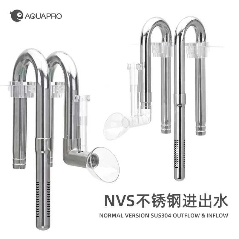 AQUAPRO เซตหัวปล่อยน้ำสแตนเลส NVS สำหรับกำจัดฟิล์มน้ำมัน ใช้กับท่อน้ำเข้า-ออกของตู้ปลาและพืชน้ำ ไม่ใช่แก้ว