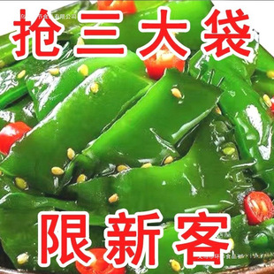 ���β���ڡ��������ײ˼�ʳȹ���˹��κ��庣���̲˛�����_θ