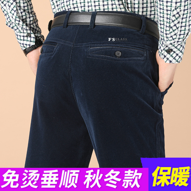 Autumn and Winter Thick Middle-aged and Elderly Dad Cashmere Pants Men's Straight High Waist Loose Casual Pants 50-year-old plus size Overalls