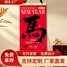 2026���v���ƬF؛�R����Ò젝�v��I�V���R�ֵ����̄նYƷ