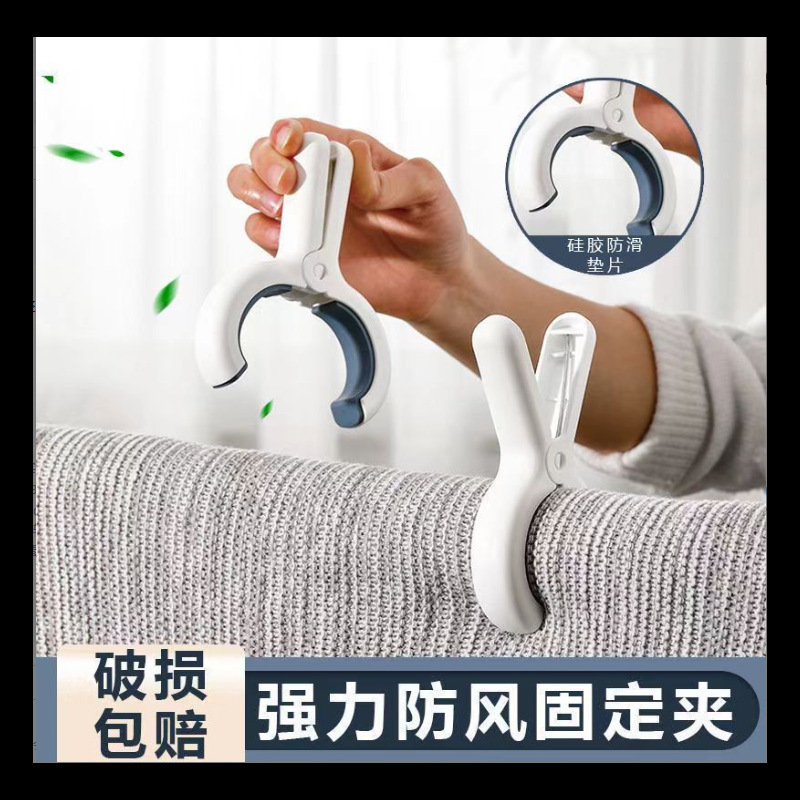 【6個パック】衣類、おもちゃ、キルトを乾燥させるための大型防風クリップ固定クリップ、滑り止め固定T|undefined