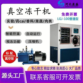 真空干燥机;干燥设备配件;其他有机玻璃