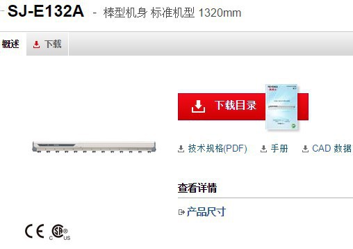 基恩士SJ-E132A静电消除器标准机型全新原装正品 KEYENCE现货议价