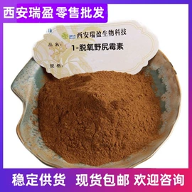 植物提取物;医药中间体;其他生物化工
