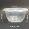 850 round [Band cover]