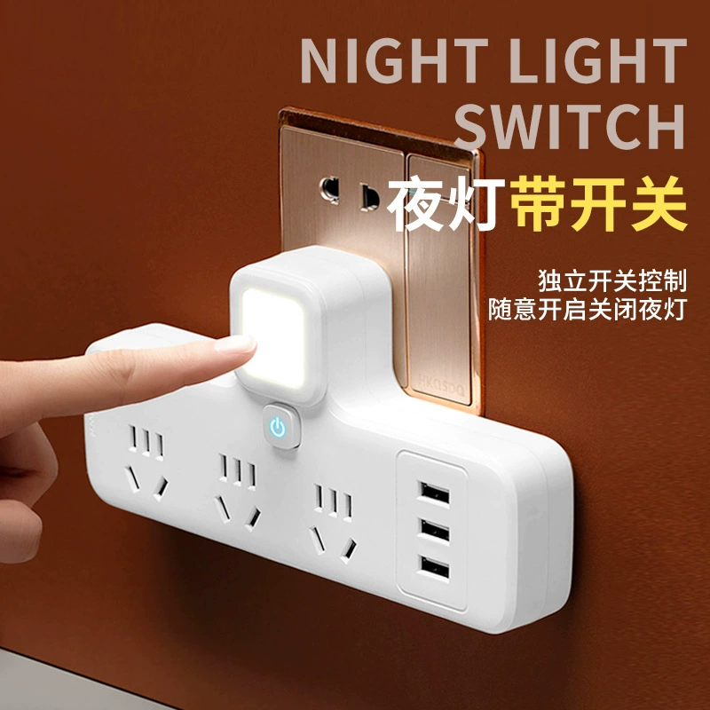 Socket conversion plug one multi -USB charging multi -function switch panel Household plug -in expansion plug