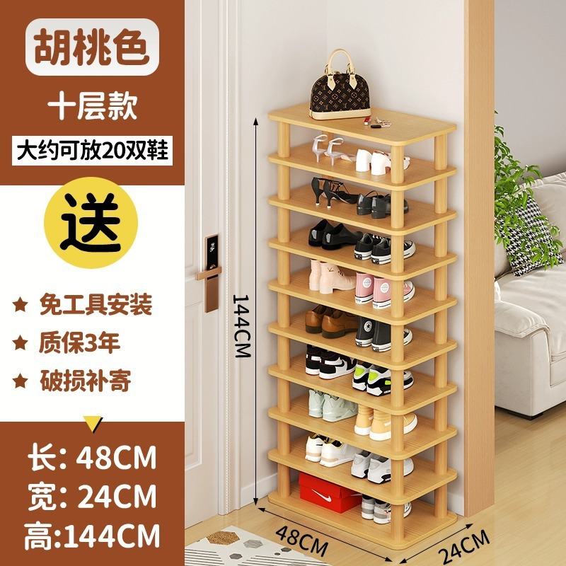 호두색 1개 [긴 10겹] 신발 20켤레