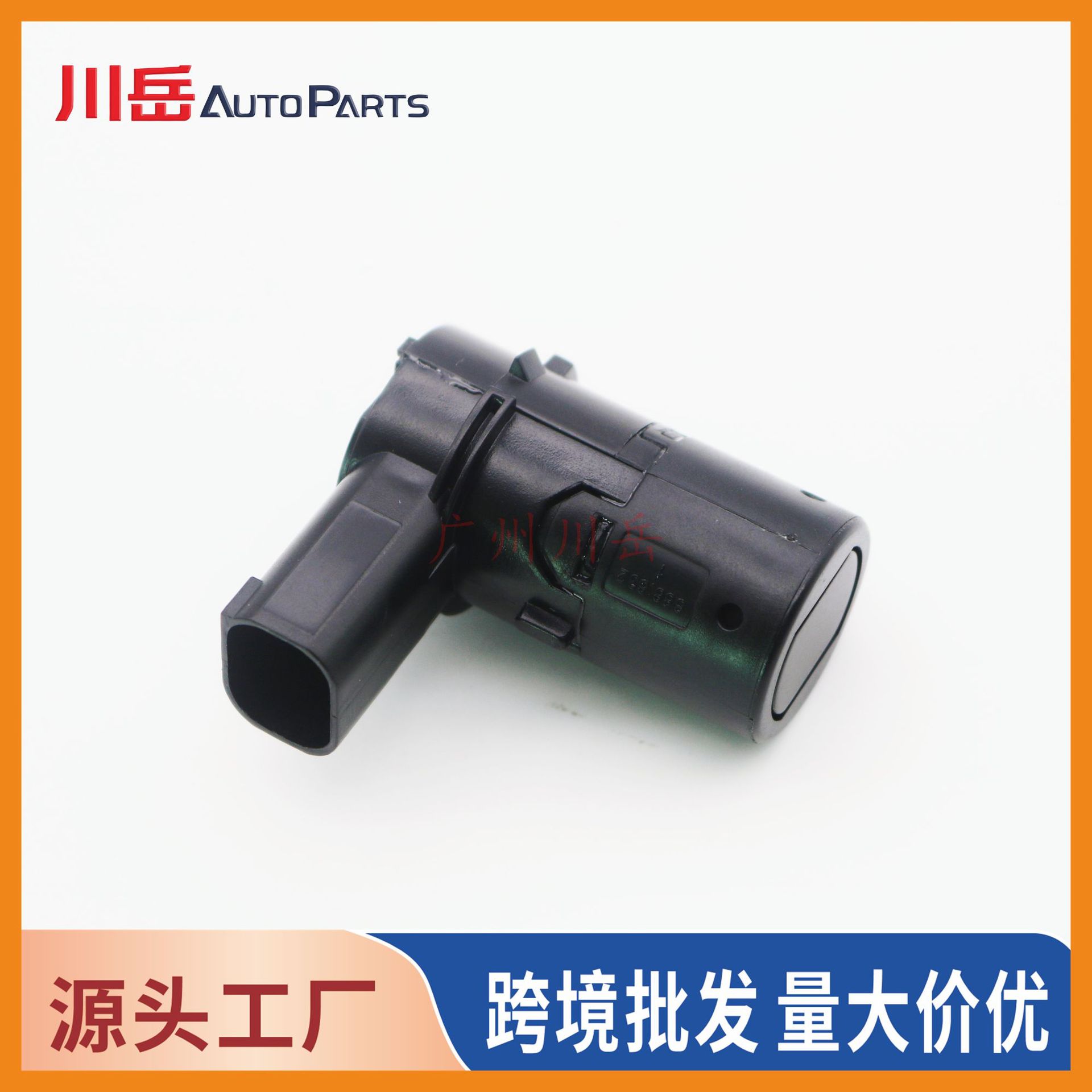 8200049263 is suitable for Nissan Renault reverse radar probe/electric eye sensor 7711224385