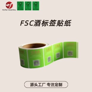 ����ӡˢ���Ƙ��NʳƷpvc������fsc�J�C�����z���N���l�δaʳƷ��