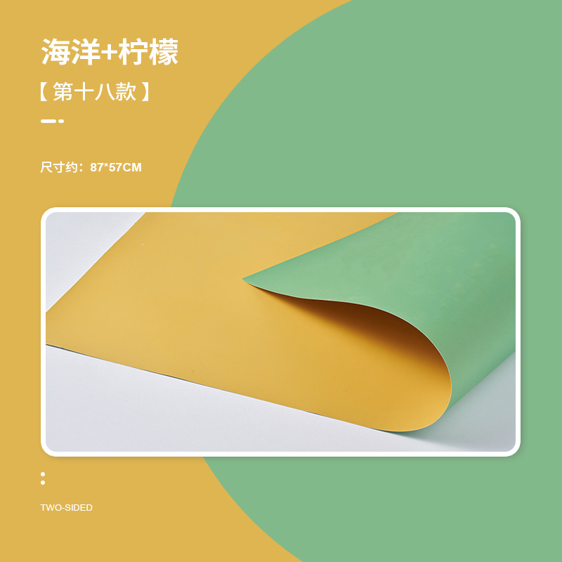 Morandi color papel de fondo de doble cara accesorios de fotografía tiro cartón color sólido bodegón producto fotografía transmisión en vivo swing shooting