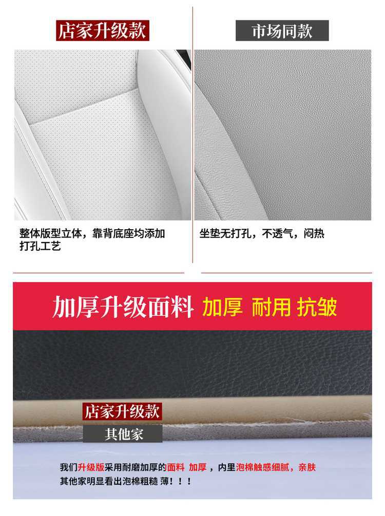2025 Tesla Model Y Seat Cover Model Edamame Seat Cover Y Seat Cushion Seat Cushion Seat Cushion 25 Suitable for