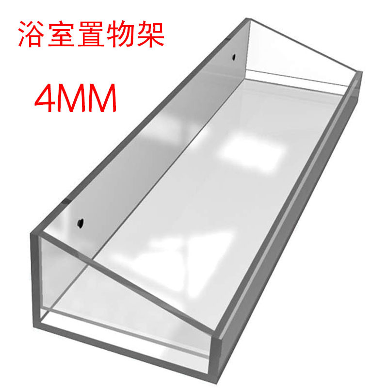 Acrylic Wall-Mounted Storage Rack Kitchen Bathroom Cosmetics Wall Storage Rack Shampoo Transparent Shelf Tray Acrylic Wall-Mounted Storage Rack Kitchen Bathroom Cosmetics Wall Storage Rack Shampoo Transparent Shelf Tray