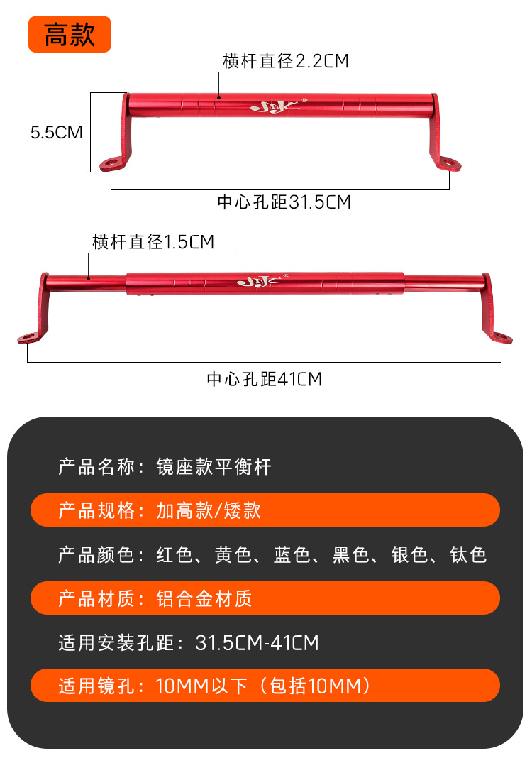 Pedal motorcycle CNC balance bar electric car rearview mirror modification multi-function adjustable reinforcement expansion bracket