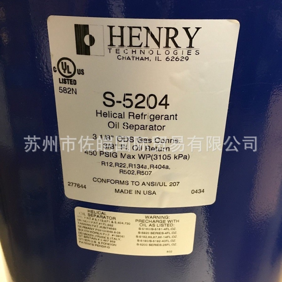 HENRY亨利品牌原装Oil Separator隔油池 S-4004R油水分离设备