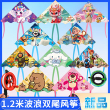 �H��1.2���pβ�L�~�¿ͯ��ͨ�L�~���ֵ�Lβ�D���L�~΢�L���w